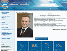Tablet Screenshot of aksu.pavlodar.gov.kz