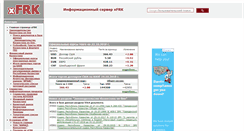 Desktop Screenshot of pavlodar.com