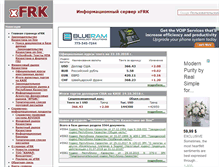 Tablet Screenshot of pavlodar.com